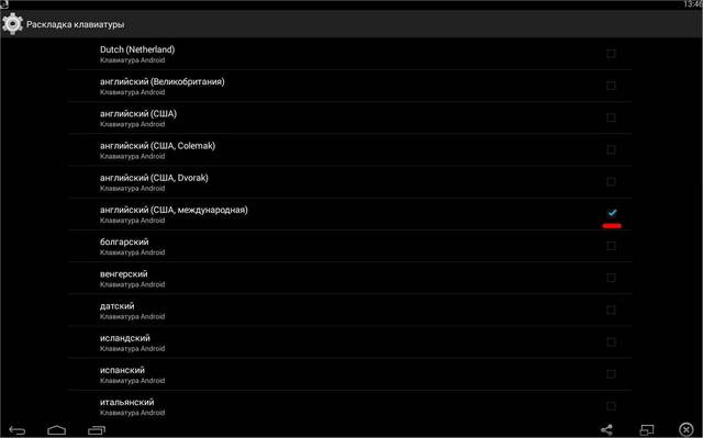 Как поменять язык в Bluestacks?